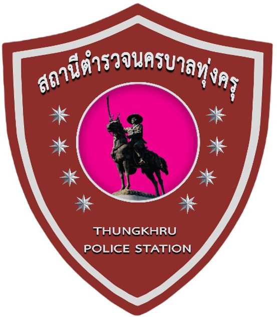 สถานีตำรวจนครบาลทุ่งครุ logo
